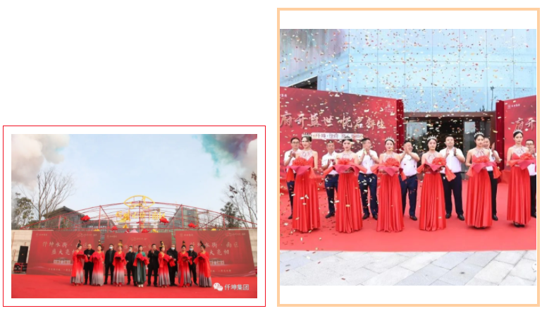 致敬2021！相擁2022！發(fā)揚(yáng)“傳承、創(chuàng)新、高質(zhì)量發(fā)展”的理念，創(chuàng)造集團(tuán)更加美好的明天