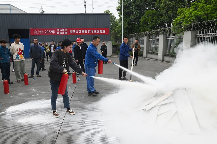 仟坤集團(tuán)、鑫坤機(jī)械聯(lián)合開(kāi)展 “2022年消防演練”